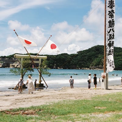 海開き