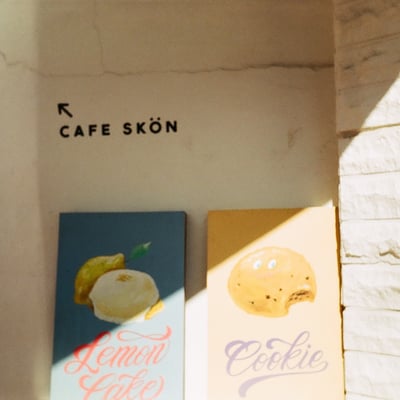 South Korea/Seoul /CAFE SKÖN