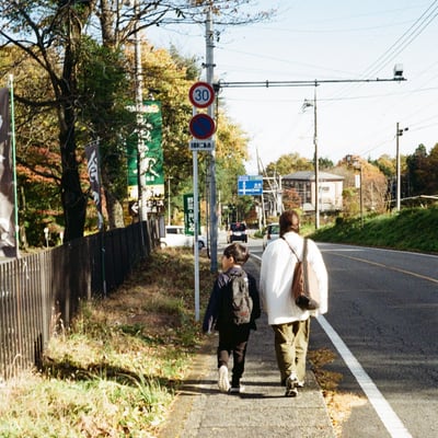 旅行先