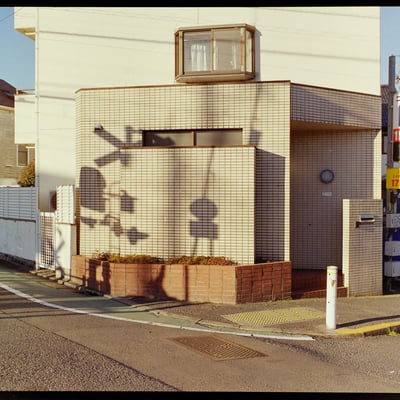 通勤