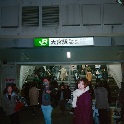 彩の国