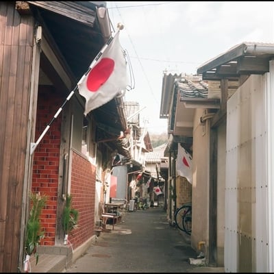 沖島