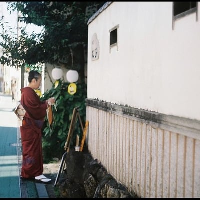 準備