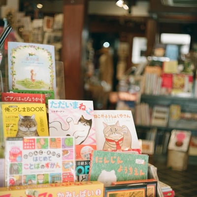 足助町　