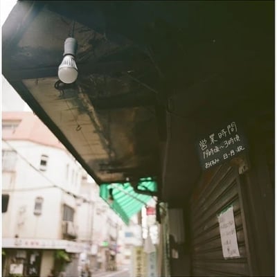 裸電球