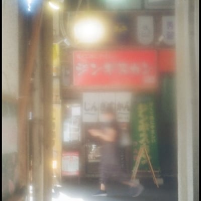 柳ケ瀬