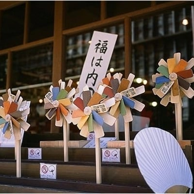 おかげ横丁