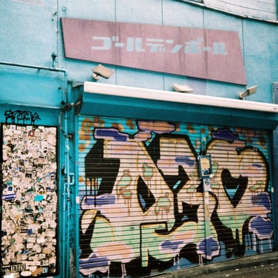 渋谷