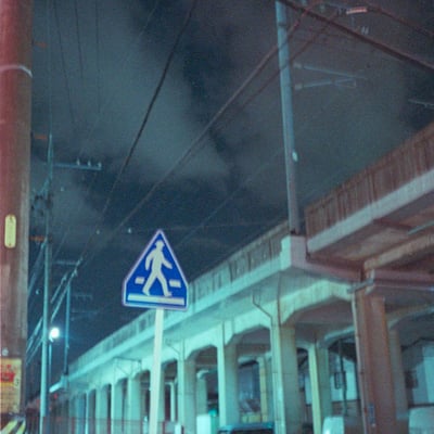 夜の色