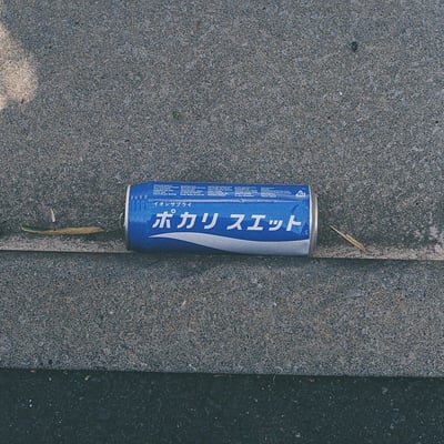 暑い日