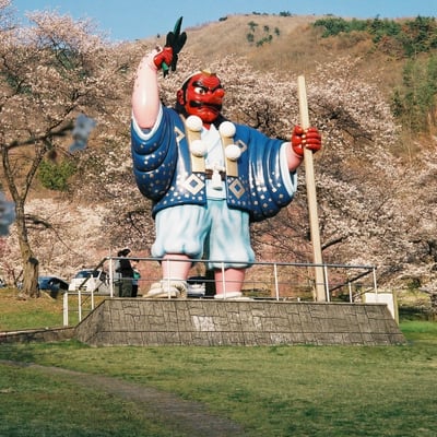 天狗！