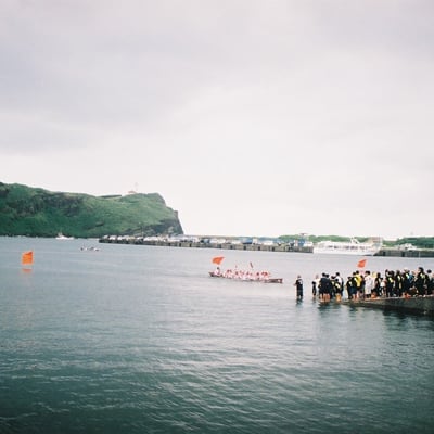 海神祭