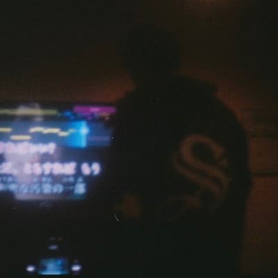 Song