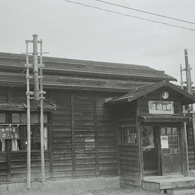 明日萌駅