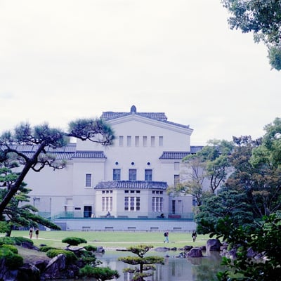 庭園、美術館