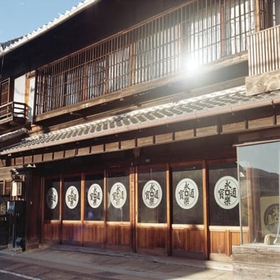 中山道太田宿