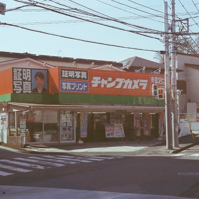駆け込み寺………