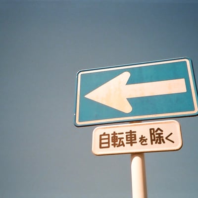 青