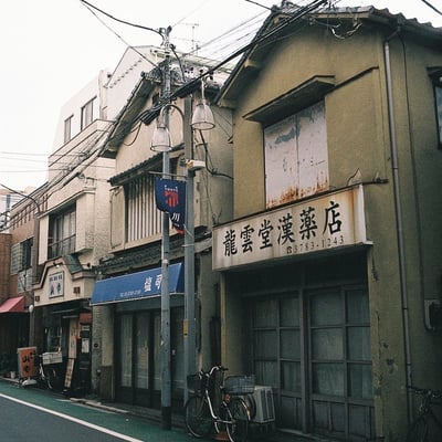 中延駅前
