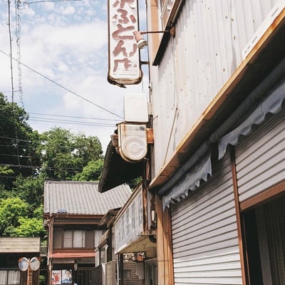 天竜二俣