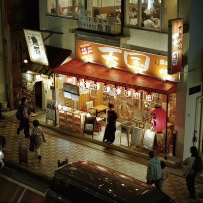夕暮れの居酒屋