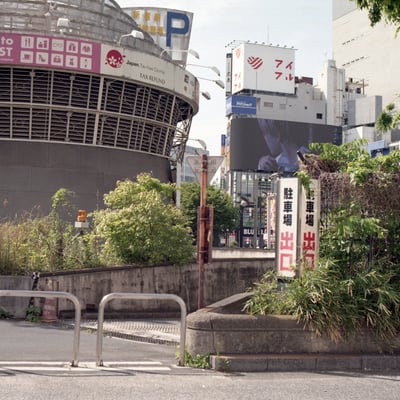 新宿東口