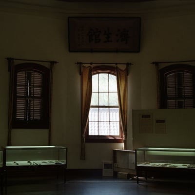 展示室