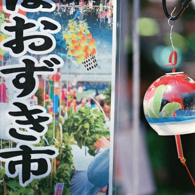 江戸風鈴
