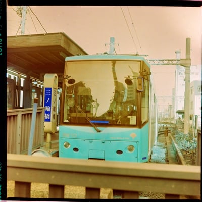 minowa station