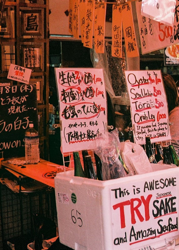 Japanese SAKE、、TRYしたいな