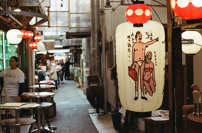 いつ来てもこの提灯は撮りたくなるね

https://alibi5753.blogspot.com/2025/09/canon-t90-canon-fd-50mm-f14.html?spref=tw