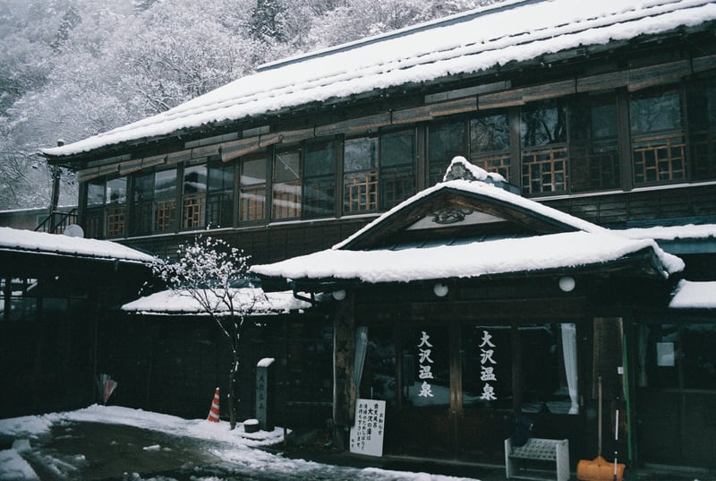 奇しくも10代で理想の温泉宿を見つけた訳だが、さてこれから何処に旅に出ようか。