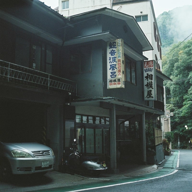 鄙びた良い宿でした。
部屋食なのがポイント高し。