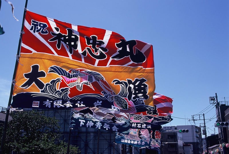 2023年 
羽田神社例大祭にて