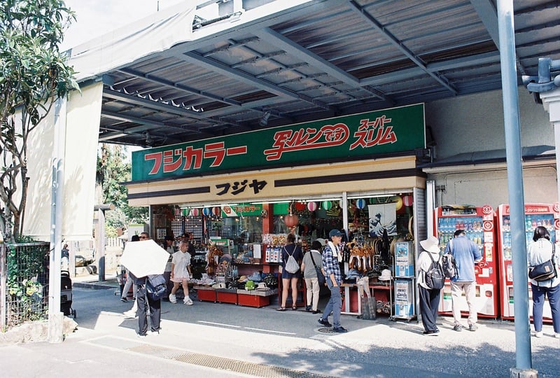 広島 宮島にて