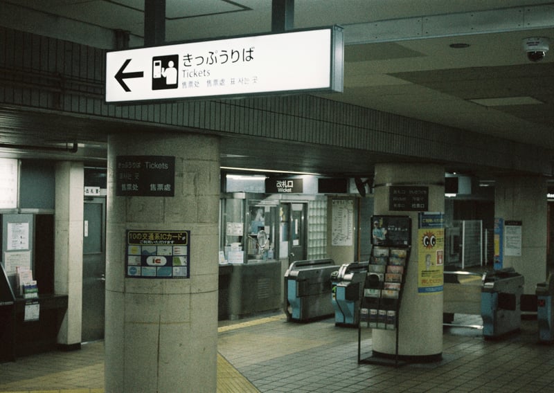 都会的なレトロ風景
