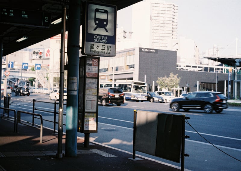とあるバスターミナルの日常