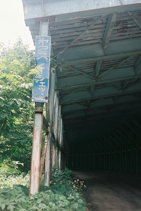 宮城県側はまだこんな感じだからいいけど
山形県側はほとんど舗装林道並み
もちろんふつうの人は下のトンネルを通ります