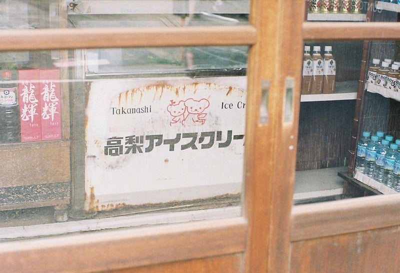 かわいい