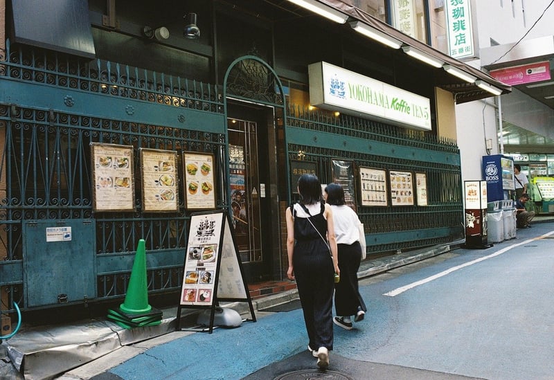 横浜駅西口五番街の珈琲店

昔ながらの喫茶店、SNSの影響か最近混んでいることが多いですね