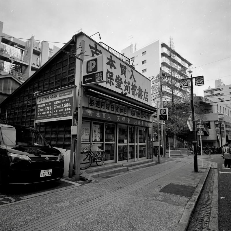 こういう個店の古本屋も減りましたよね🤔