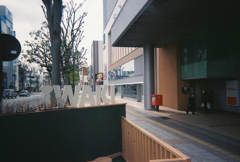 この時期の駅前はそこまで人もいなく閑散としていた