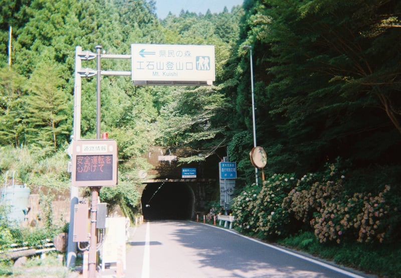 高知市工石山青少年の家の前から撮影。2025年8月16日8時頃。